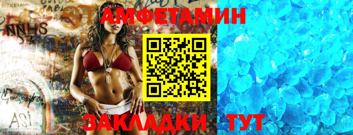 НБОМе  ГАШИШ  Петрозаводск  МЕФ   Alpha-PVP СК кристаллы  Вход с VPN  Конопля  COCAIN 