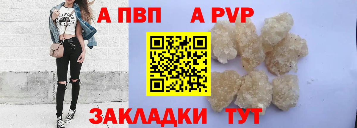 Альфа ПВП СК  Вход с VPN  Петрозаводск 