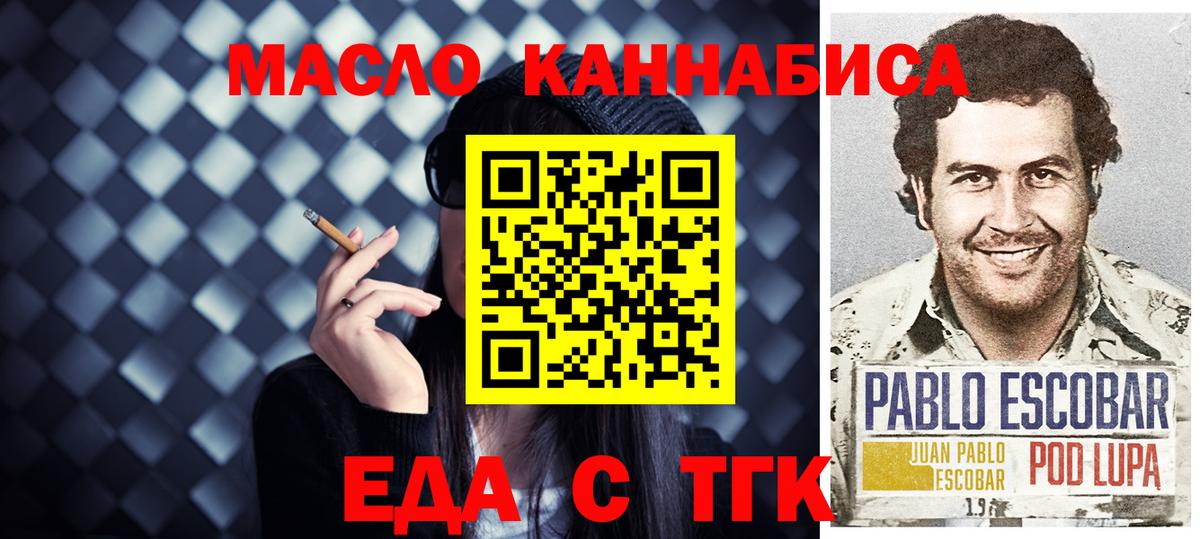 Печенье с ТГК конопля  Вход с VPN  Петрозаводск 