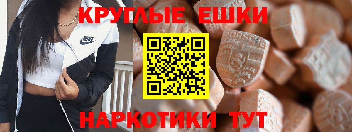 Ecstasy диски Петрозаводск