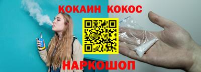 гашик Пушкино