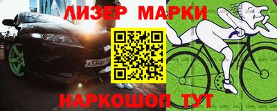 гашик Пушкино