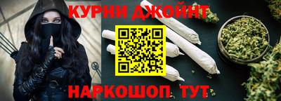 гашик Пушкино