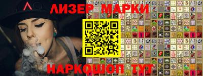 гашик Пушкино