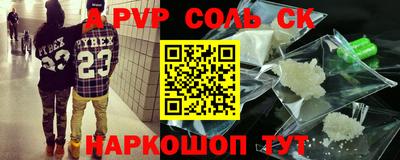 a pvp Пугачёв