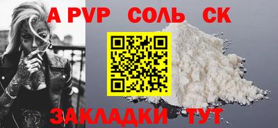 a pvp Пугачёв