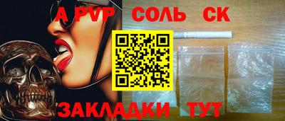 гашик Пушкино