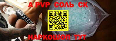 a pvp Пугачёв
