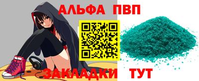 гашик Пушкино