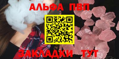a pvp Пугачёв
