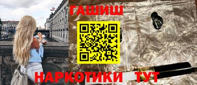 гашик Пушкино