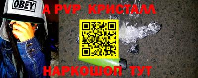 a pvp Пугачёв