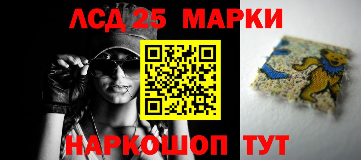 ЛСД экстази ecstasy Петрозаводск
