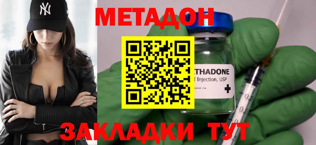 Кетамин Петрозаводск