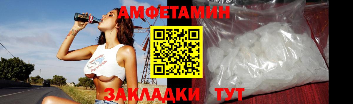Первитин мет  Вход с VPN  Петрозаводск 