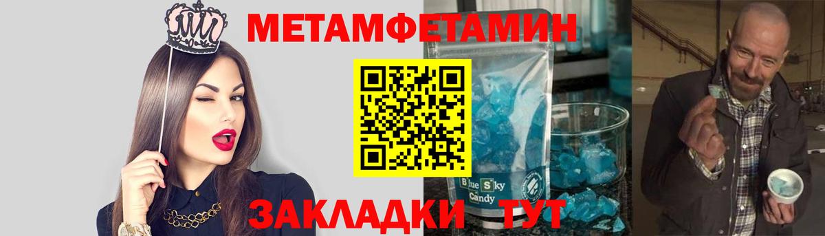 Первитин витя Петрозаводск