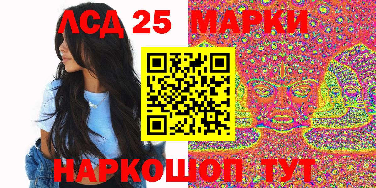 Марки NBOMe 1,5мг  Вход с VPN  Петрозаводск  Марки NBOMe 1,5мг 