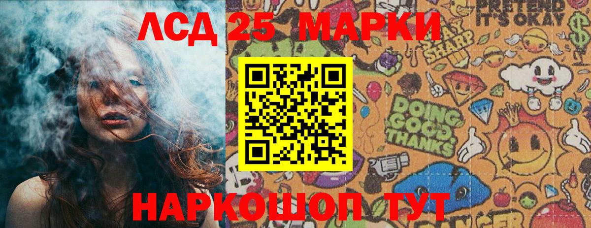 Марки 25I-NBOMe 1,5мг Петрозаводск