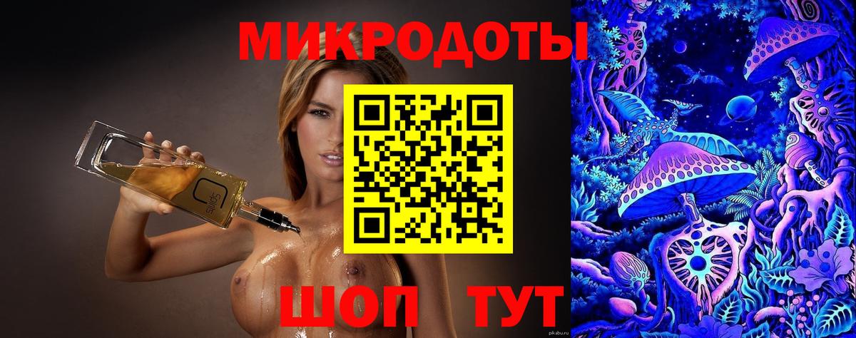 Галлюциногенные грибы GOLDEN TEACHER Петрозаводск