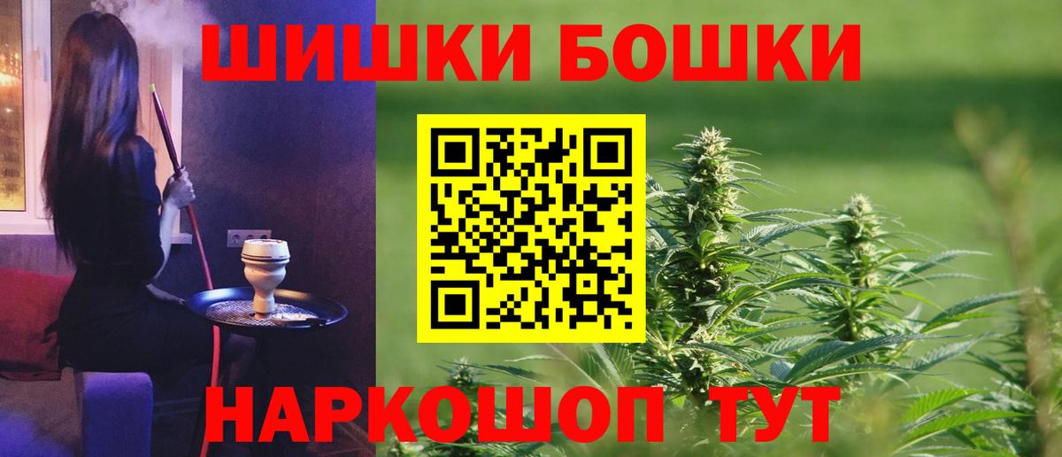 Шишки марихуана LSD WEED Петрозаводск
